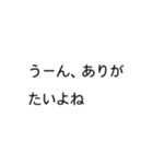 使いやすいお言葉たち.feat 星の子（個別スタンプ：6）