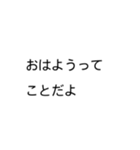 使いやすいお言葉たち.feat 星の子（個別スタンプ：7）