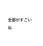 使いやすいお言葉たち.feat 星の子（個別スタンプ：9）