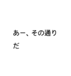 使いやすいお言葉たち.feat 星の子（個別スタンプ：10）