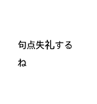 使いやすいお言葉たち.feat 星の子（個別スタンプ：11）