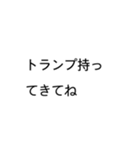 使いやすいお言葉たち.feat 星の子（個別スタンプ：12）