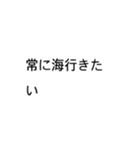使いやすいお言葉たち.feat 星の子（個別スタンプ：13）
