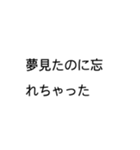 使いやすいお言葉たち.feat 星の子（個別スタンプ：14）