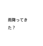 使いやすいお言葉たち.feat 星の子（個別スタンプ：15）