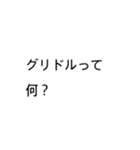 使いやすいお言葉たち.feat 星の子（個別スタンプ：17）