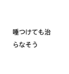 使いやすいお言葉たち.feat 星の子（個別スタンプ：20）
