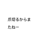 使いやすいお言葉たち.feat 星の子（個別スタンプ：21）