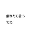 使いやすいお言葉たち.feat 星の子（個別スタンプ：23）