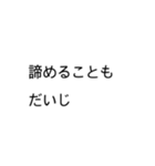 使いやすいお言葉たち.feat 星の子（個別スタンプ：25）
