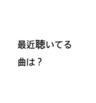 使いやすいお言葉たち.feat 星の子（個別スタンプ：27）
