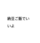 使いやすいお言葉たち.feat 星の子（個別スタンプ：28）