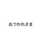 使いやすいお言葉たち.feat 星の子（個別スタンプ：31）