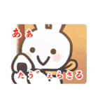 すふいきゅ（個別スタンプ：10）