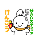 すふいきゅ（個別スタンプ：11）