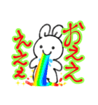 すふいきゅ（個別スタンプ：17）