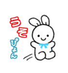 すふいきゅ（個別スタンプ：18）