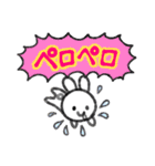 すふいきゅ（個別スタンプ：19）