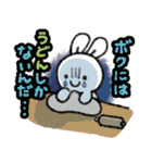 すふいきゅ（個別スタンプ：22）