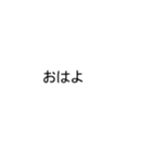 短く気持ちを伝えてみるチャレンジver.1（個別スタンプ：15）