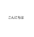 短く気持ちを伝えてみるチャレンジver.1（個別スタンプ：16）