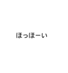 短く気持ちを伝えてみるチャレンジver.1（個別スタンプ：20）