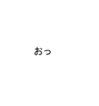 短く気持ちを伝えてみるチャレンジver.1（個別スタンプ：22）
