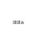 短く気持ちを伝えてみるチャレンジver.1（個別スタンプ：24）