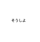 短く気持ちを伝えてみるチャレンジver.1（個別スタンプ：27）
