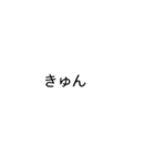短く気持ちを伝えてみるチャレンジver.1（個別スタンプ：29）