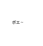 短く気持ちを伝えてみるチャレンジver.1（個別スタンプ：32）