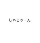 短く気持ちを伝えてみるチャレンジver.1（個別スタンプ：38）
