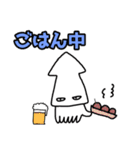 まきびしイカと軟体甲殻's（個別スタンプ：2）