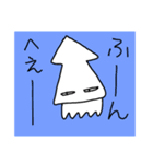まきびしイカと軟体甲殻's（個別スタンプ：4）