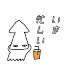 まきびしイカと軟体甲殻's（個別スタンプ：6）