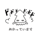 まきびしイカと軟体甲殻's（個別スタンプ：10）