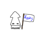 まきびしイカと軟体甲殻's（個別スタンプ：11）