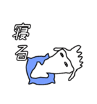 まきびしイカと軟体甲殻's（個別スタンプ：12）