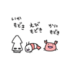 まきびしイカと軟体甲殻's（個別スタンプ：16）