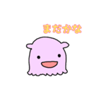 まきびしイカと軟体甲殻's（個別スタンプ：17）