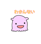 まきびしイカと軟体甲殻's（個別スタンプ：18）
