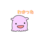 まきびしイカと軟体甲殻's（個別スタンプ：19）
