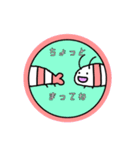 まきびしイカと軟体甲殻's（個別スタンプ：20）