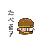まきびしイカと軟体甲殻's（個別スタンプ：21）