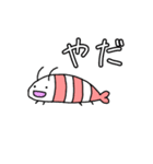 まきびしイカと軟体甲殻's（個別スタンプ：24）