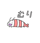 まきびしイカと軟体甲殻's（個別スタンプ：26）