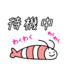 まきびしイカと軟体甲殻's（個別スタンプ：30）