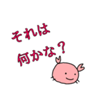 まきびしイカと軟体甲殻's（個別スタンプ：34）