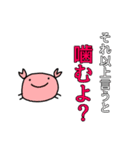まきびしイカと軟体甲殻's（個別スタンプ：36）