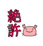 まきびしイカと軟体甲殻's（個別スタンプ：37）